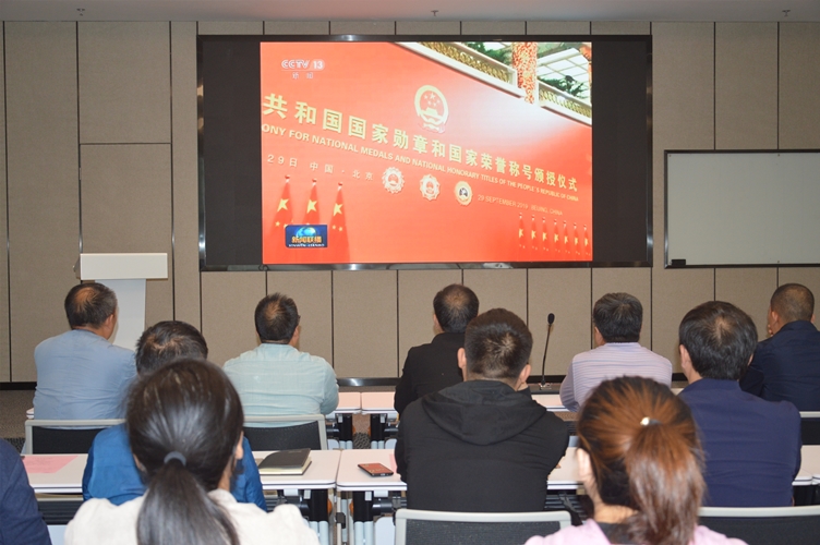 大家認(rèn)真觀看《習(xí)近平向國家勛章和國家榮譽(yù)稱號(hào)獲得者頒授勛章獎(jiǎng)?wù)隆芬曨l-1_副本.jpg 大家認(rèn)真觀看《習(xí)近平向國家勛章和國家榮譽(yù)稱號(hào)獲得者頒授勛章獎(jiǎng)?wù)隆芬曨l-1_副本.jpg