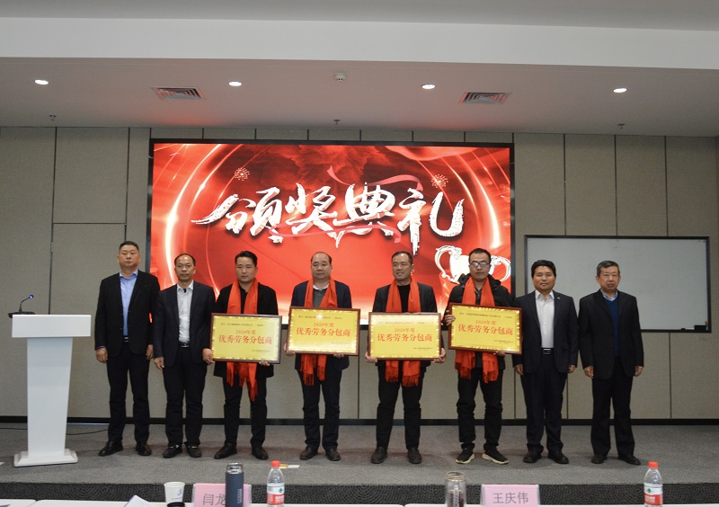 集團(tuán)公司領(lǐng)導(dǎo)為鋼結(jié)構(gòu)公司優(yōu)秀分包商頒獎(jiǎng)并合影留念2.jpg