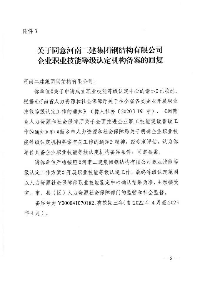 圖3 - 副本.jpg 圖3 - 副本.jpg