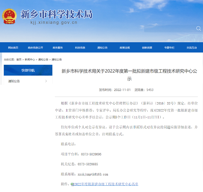 網(wǎng)頁截圖 - 副本.png 網(wǎng)頁截圖 - 副本.png