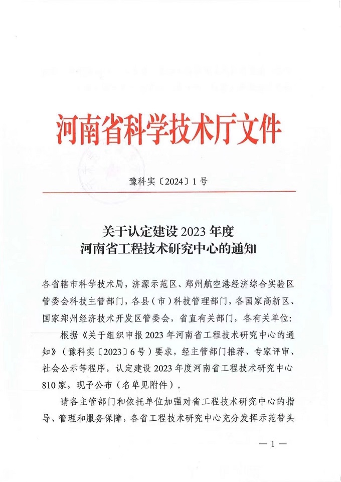 圖1 - 副本.jpg 圖1 - 副本.jpg